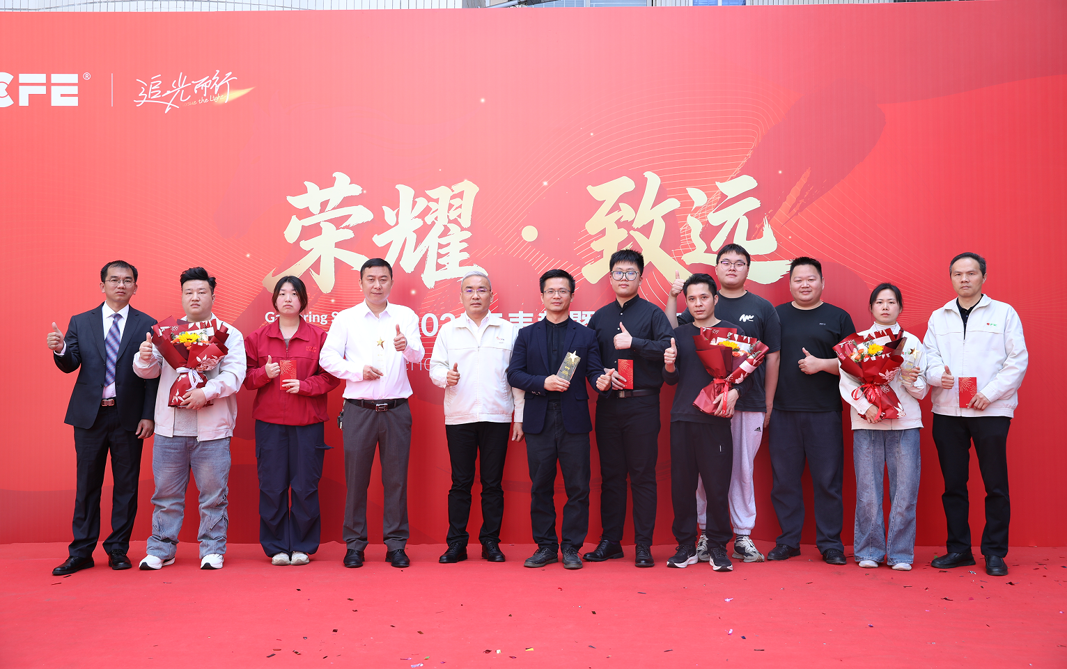 弘裕電鍍頒獎典禮